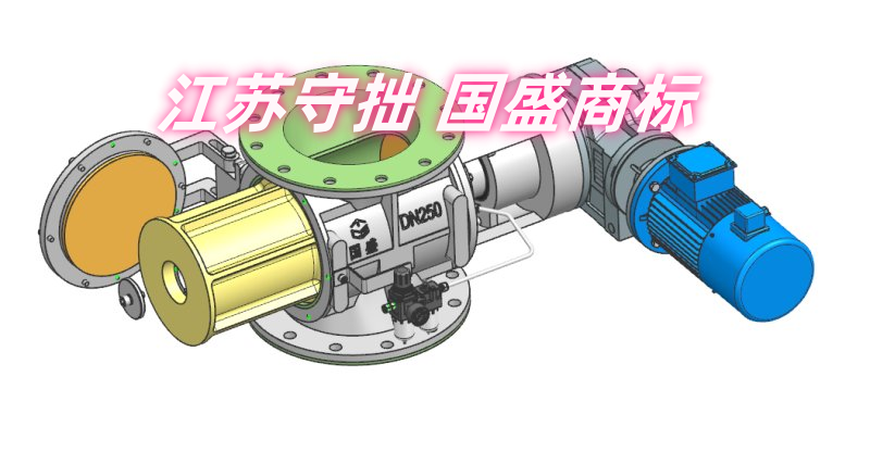 【鋰電卸料閥】DN250快拆式聚氨酯卸料閥-耐磨耐腐蝕-可清洗